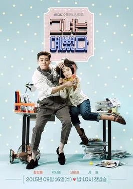She Was Pretty (그녀는 예뻤다, 2015) poster