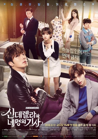 Cinderella and Four Knights (신데렐라와 네 명의 기사, 2016) poster