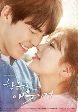 Uncontrollably Fond (함부로 애틋하게, 2016) poster