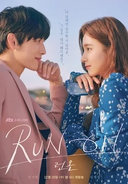 Run On (λ° μ¨, 2020β2021) poster