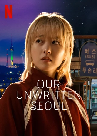 Our Unwritten Seoul (미지의 서울, 2025) poster