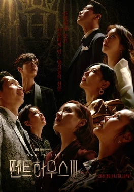 The Penthouse: War in Life (펜트하우스, 2020–2021) poster