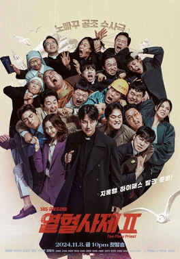 The Fiery Priest (열혈사제, 2019–2024) poster
