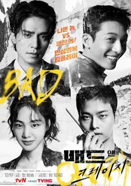 Bad and Crazy (배드 앤 크레이지, 2021–2022) poster