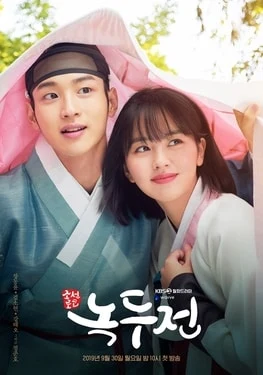The Tale of Nokdu (조선로코 녹두전, 2019) poster