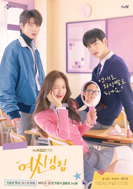 True Beauty (์ฌ์ ๊ฐ๋ฆผ, 2020โ2021) poster