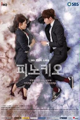 Pinocchio (피노키오, 2014–2015) poster