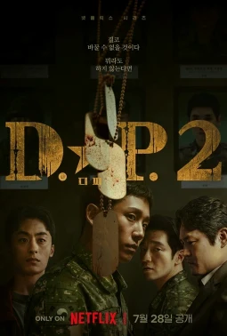 D.P. (D.P., 2021–2023) poster