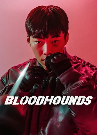 Bloodhounds (사냥개들, 2023–2026) poster