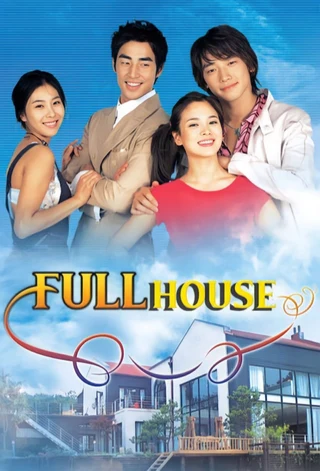 Full House (ννμ°μ€, 2004) poster