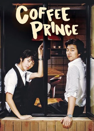 Coffee Prince (컀νΌνλ¦°μ€ 1νΈμ , 2007) poster
