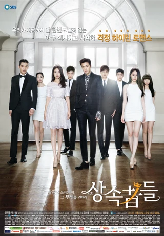 The Heirs (상속자들, 2013) poster