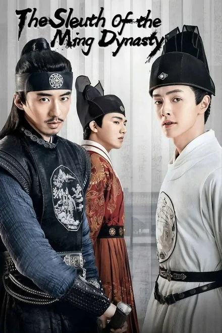 Poster for The Sleuth of Ming Dynasty