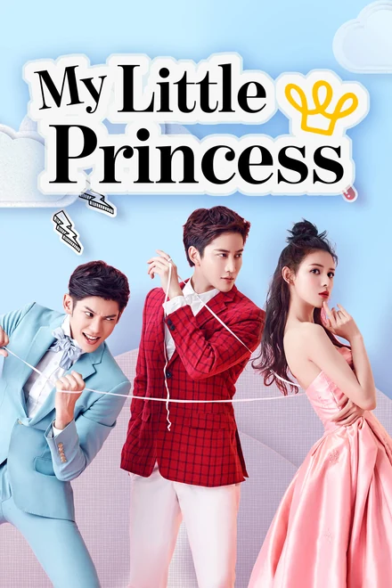 Poster for My Little Princess