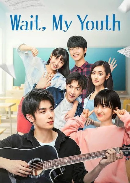 Poster for Wait My Youth