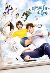Poster for Love O2O