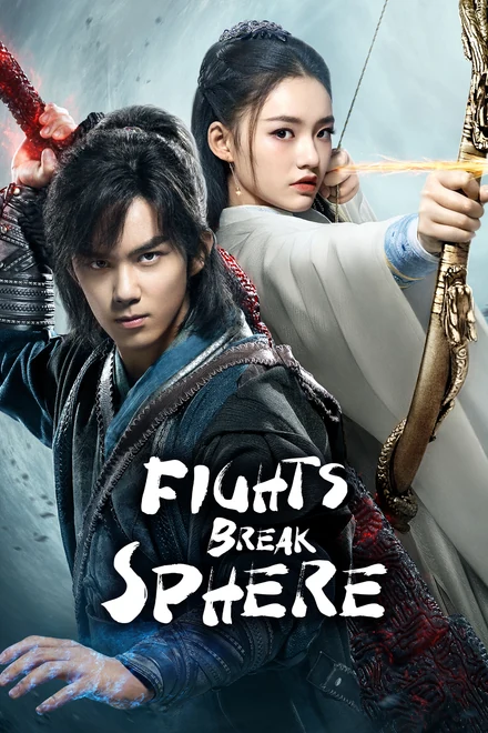 Poster for Fight Break Sphere