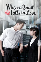 Poster for When a Snail Falls in Love