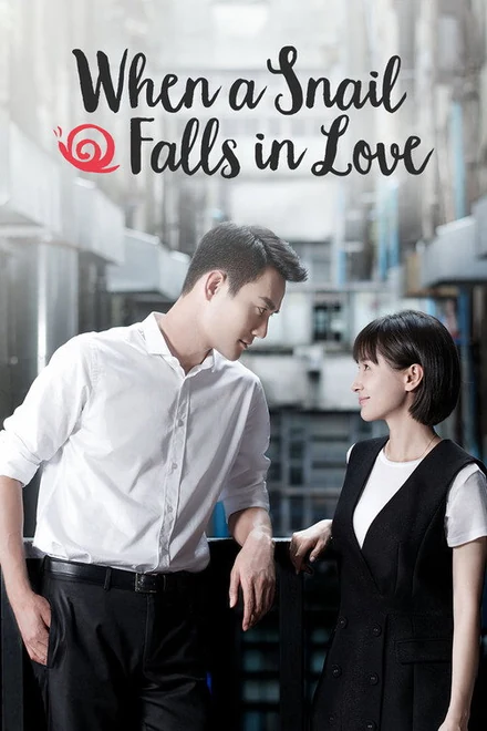 Poster for When a Snail Falls in Love