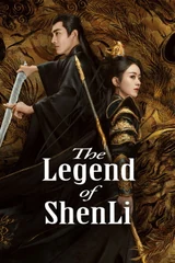 Poster for The Legend of Shen Li