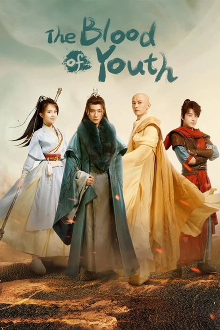Poster for The Blood of Youth