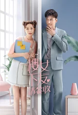 Poster for Girlfriend