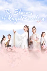 Poster for The Blooms at Ruyi Pavilion