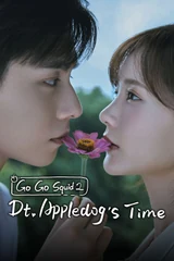 Poster for Go Go Squid 2: Dt. Appledog's Time
