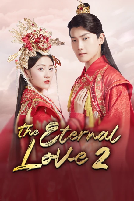 Poster for The Eternal Love 2