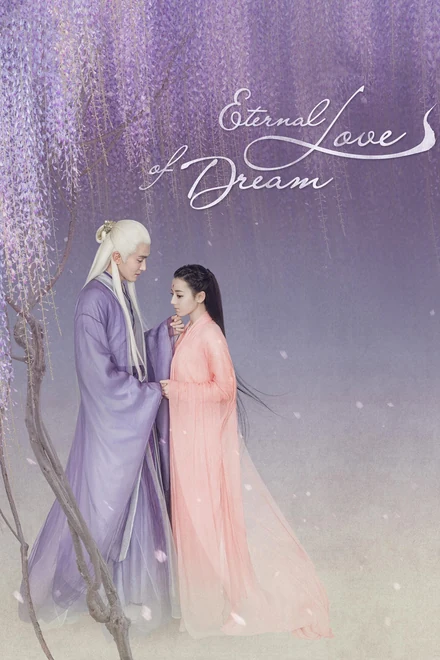 Poster for Eternal Love of Dream