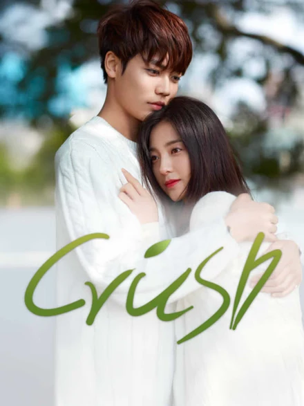 Poster for Crush