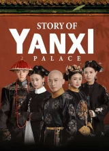 Poster for Story of Yanxi Palace