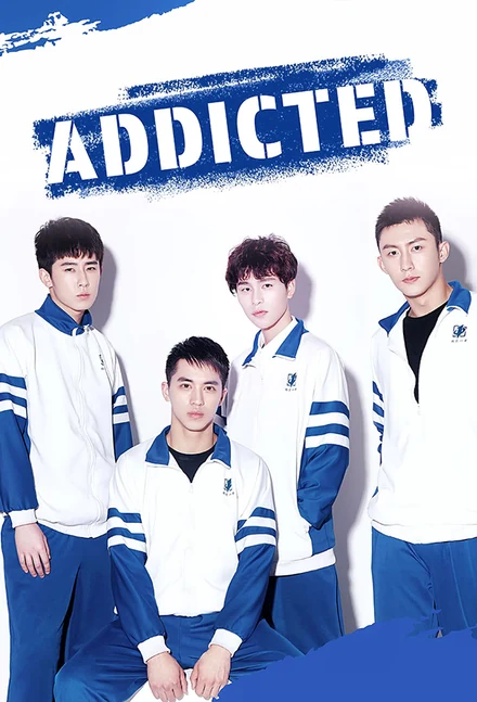 Poster for Addicted Heroin