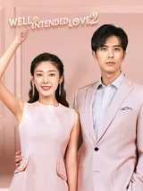 Poster for Well-Intended Love S2