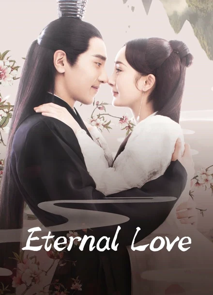 Official iQIYI Eternal Love couple poster with Yang Mi and Mark Chao