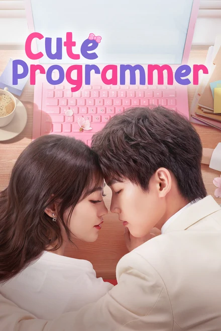 Poster for Cute Programmer