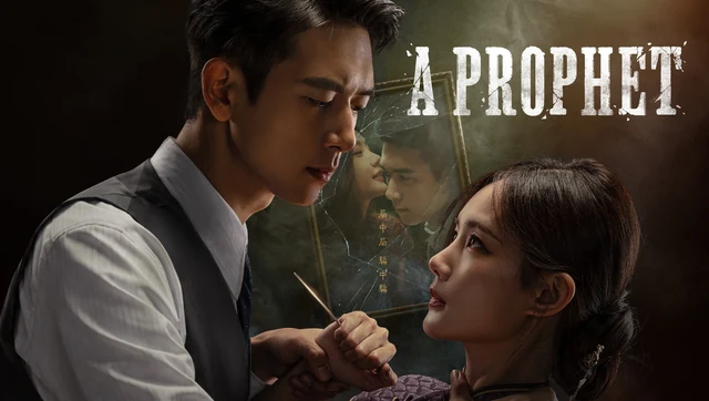 Official WeTV A Prophet / 我不是大师 artwork featuring Li Xian and Li Yitong
