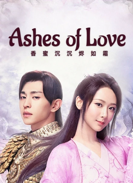 Poster for Ashes of Love