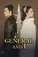 Poster for General and I