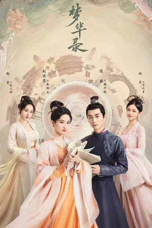 Poster for A Dream of Splendor