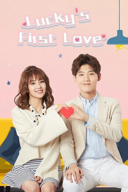 Poster for Lucky's First Love