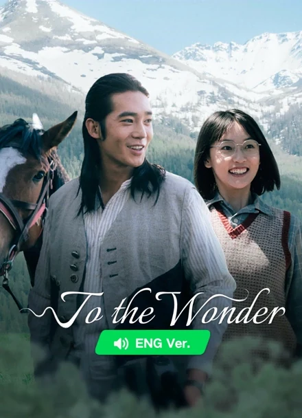Poster for To the Wonder