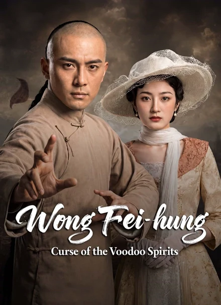 Approved creator or official artwork for Wong Fei-hung: Curse of the Voodoo Spirits
