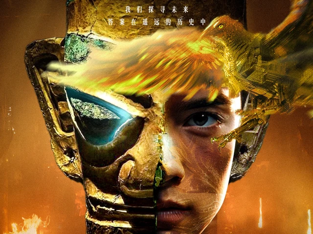 Approved creator or official artwork for Sanxingdui: Future Revelation / 三星堆：未来启示录