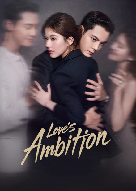 Official WeTV Love’s Ambition artwork featuring Zhao Lusi and William Chan