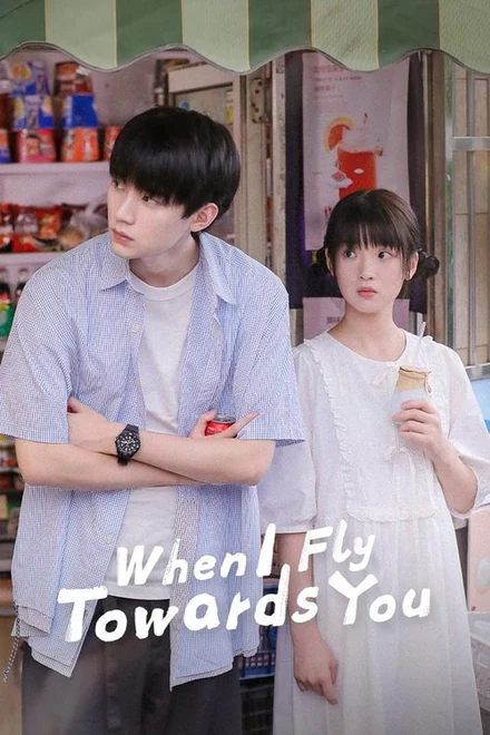 When I Fly Towards You couple poster featuring Zhang Miaoyi and Zhou Yiran