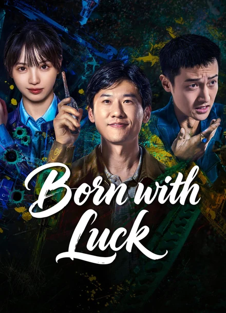 Official iQIYI Born With Luck ensemble promotional artwork