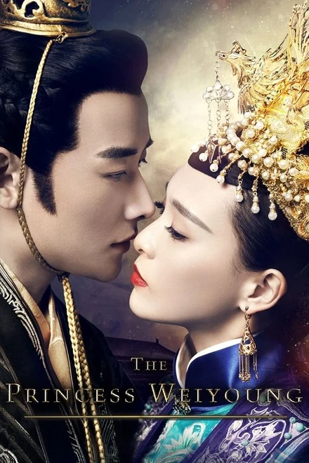 Poster for The Princess Wei Young