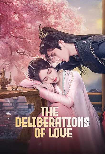 Promotional poster for The Deliberations of Love (卿卿三思), featuring Li Fei and Zhao Jiamin