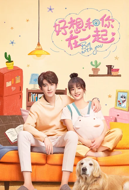 Poster for Be With You
